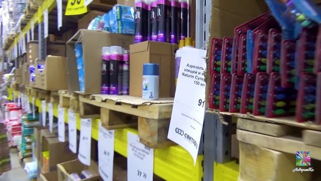 ?НАШЛА В СВЕТОФОРЕ МНОГО ДЕШЕВЫХ ОТЛИЧНЫХ ТОВАРОВ! ОБЗОР ИЗ МАГАЗИНА! 2021 смотреть онлайн