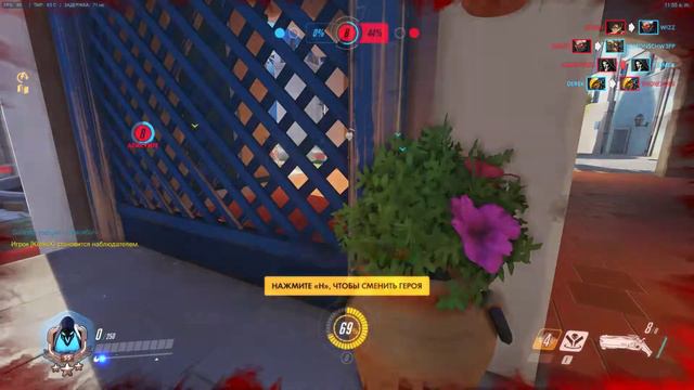 Overwatch 04 08 2017 11 55 48 07 DVR смотреть онлайн