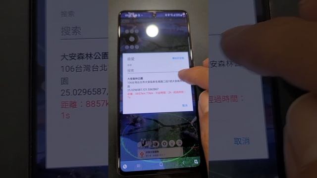 Samsung Galaxy A71 雙開 魔物獵人 MH NOW! Monster Hunter 飛人 fake location with joystick(Line ID:@473oirgj) смотреть онлайн