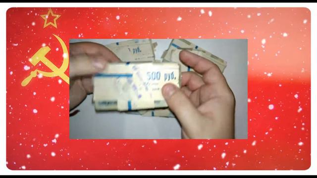 Вскрытие кирпича СССР 5 рублей Часть 2 смотреть онлайн
