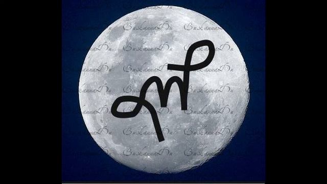 17-й Лунный день Angel Dorkan смотреть онлайн