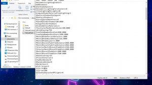 Фоллаут 4 не открывается на весь экран