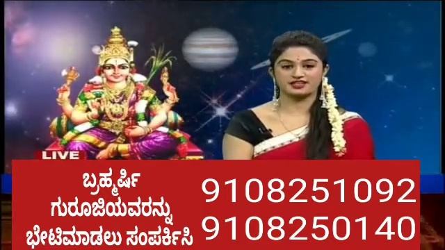 ದಾಂಪತ್ಯ ಸಮಸ್ಯೆ ಹಾಗೂ ಮಾಟ ಮಂತ್ರ смотреть онлайн