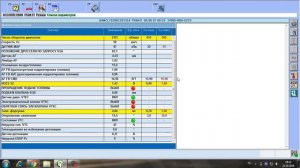 Honda HIM HDS: запись логов во время движения