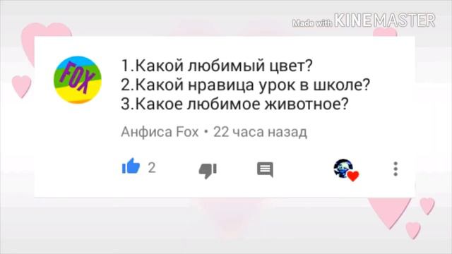 Вопрос ответ смотреть онлайн