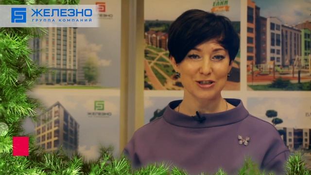 Ступникова Галина - менеджер по работе с партнерами Застройщика "Железно" смотреть онлайн