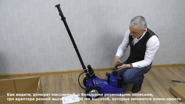 AE&T T22035 Домкрат подкатной 35 тонн ОБЗОР смотреть онлайн