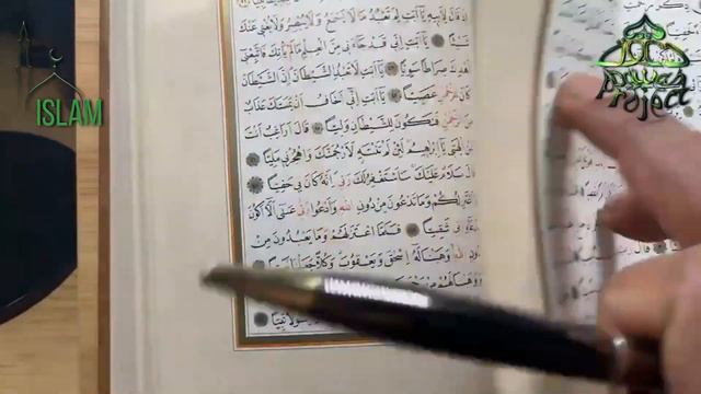 Рождение Иисуса - пророка Исы, мир ему, из Корана сура Марьям (Мария). Шейх Хасан Али смотреть онлайн