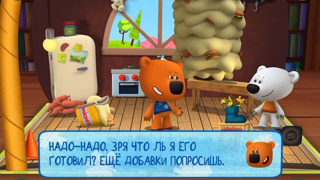 Мимимишки/Вредная и полезная еда/Я играю смотреть онлайн