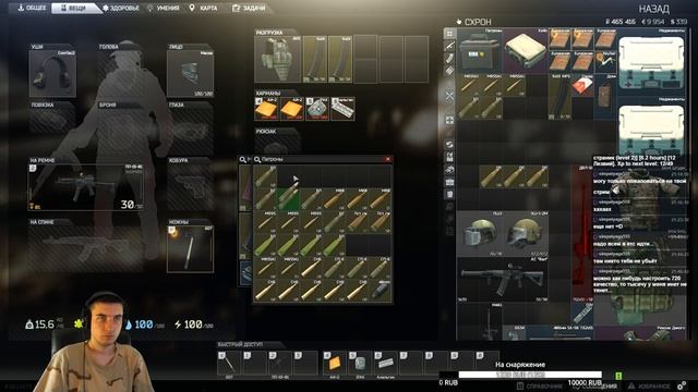 Escape from Tarkov [0.10.1]Оцениваем... смотреть онлайн