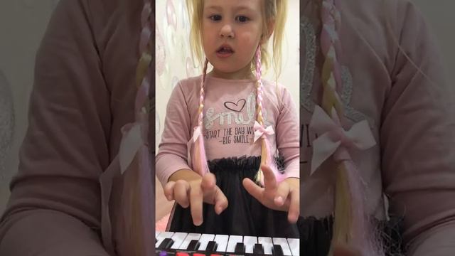 Играем на пианино смотреть онлайн