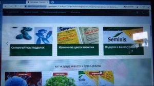 Вся правда про огурец Клавдия F1.