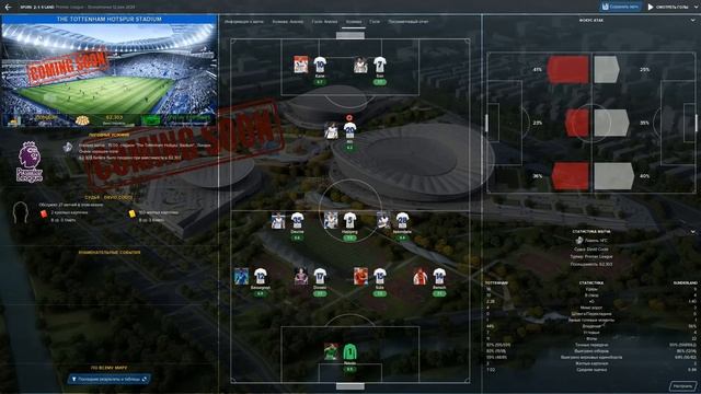 Football Manager 2022 Карьера в Англии № 19. Пару новичков на лето(топ форвард)/Итоги сезона смотреть онлайн