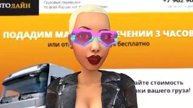 АВТОЛАЙН смотреть онлайн