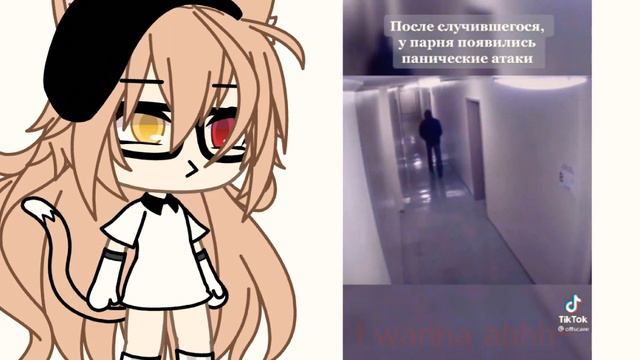 После случившегося у парня появились папические атаки смотреть онлайн