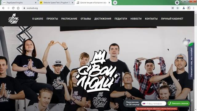 2021-09-16 - Разбор сайтов студий (6 сайтов) смотреть онлайн