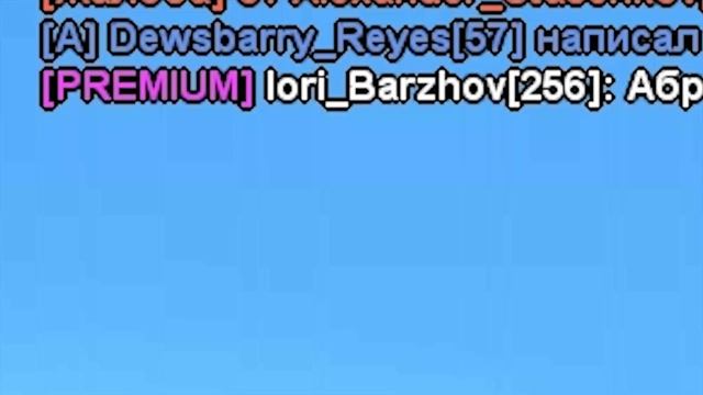 ПРОВЕРЯЮ ТУПОГО ИГРОКА НА ВЗЛОМ АККАУНТА В GTA SAMP смотреть онлайн