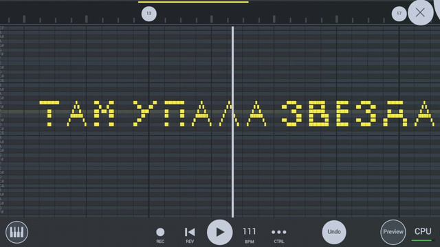 Как звучит "Там упала звезда" на пианино в Фл студии смотреть онлайн