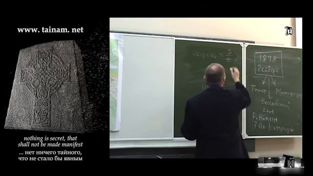 Птолемей и курьёзы «Альмагеста»: об этом вещает человек, «съевший на них собаку» смотреть онлайн