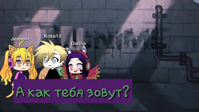 Грустная сука#4 🖤Поцелуй на сцене🖤 смотреть онлайн