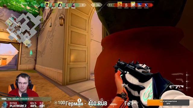 ВЕЧЕРНИЙ СТРИМ VALORANT ИГРАЕМ РЕЙТИНГ МОЖЕТ И С ВАМИ смотреть онлайн
