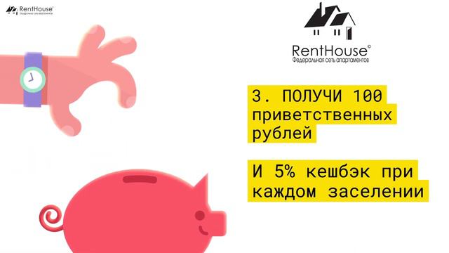 Бонусная карта промо смотреть онлайн