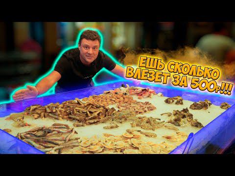 Самая дешевая безлимитка! Это что, номер один!?? смотреть онлайн