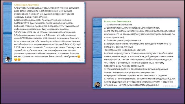 ГУР занятие АНАЛИЗ работы 4 каталог Марина Успенская смотреть онлайн