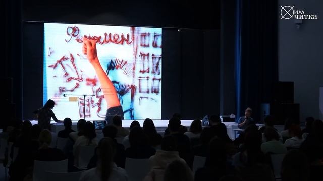 ХимЧитка на ВРНС Ставрополь 2023 смотреть онлайн