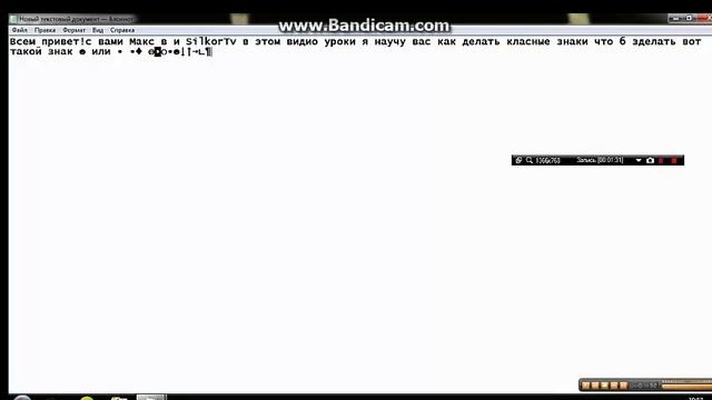 Видео урок как делать красивые знаки! смотреть онлайн