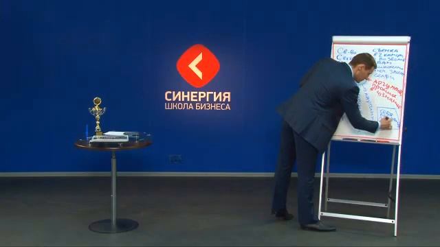 Золотые правила продаж. Стань чемпионом! 3 занятие. Презентация решения! смотреть онлайн