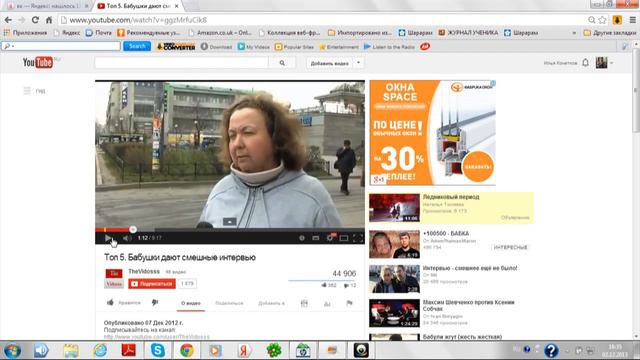 троллоло видео №2 (что курят бабки?) смотреть онлайн