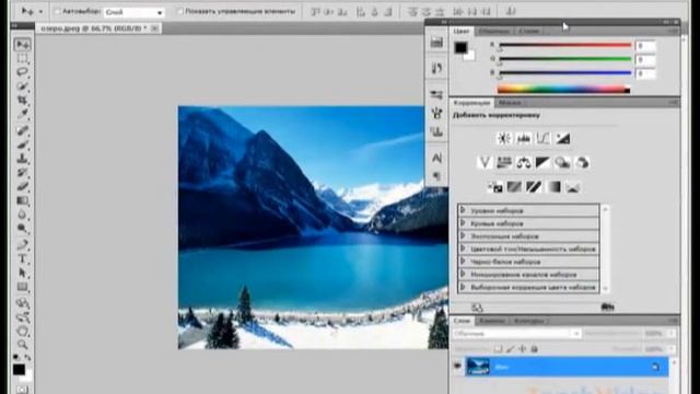Общий обзор Adobe Photoshop CS5. Работа с панелями смотреть онлайн
