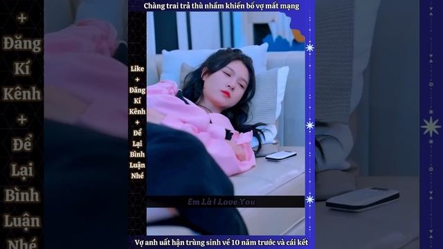 Chinese Drama ❤️ Anh chàng trả thù nhầm hại chớt bố vợ, vợ anh uất hận trùng sinh & cái kết смотреть онлайн