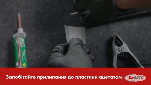 ?LOCTITE HY 4070 КЛЕЙ ДЛЯ РІЗНОРІДНИХ МАТЕРІАЛІВ, 2237457 від HENKEL? смотреть онлайн