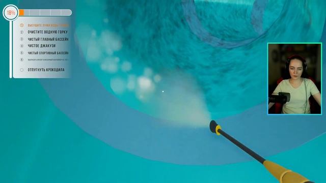 Идем чистить бассейны, чтобы заработать немножко денег - Pool cleaning simulator | Первый взгляд смотреть онлайн
