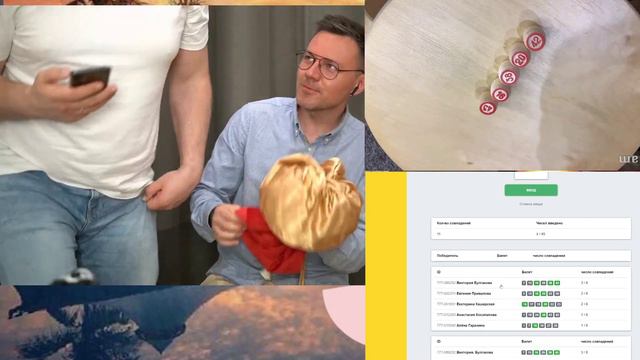 БАЛИ РОЗЫГРЫШ PLATFORM смотреть онлайн