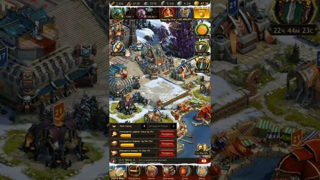 Игра Vikings: War of Clans зарабатывание очков в бк часть 1 смотреть онлайн
