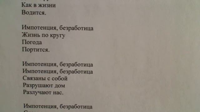 "Инновация не хочет, все равно ее возьмем" написал Саша Бутусов смотреть онлайн