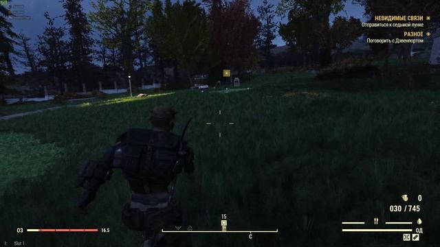 Fallout 76: Wastelanders Полное прохождение. Подго-ые задания за Поселенцев Невидимые связи