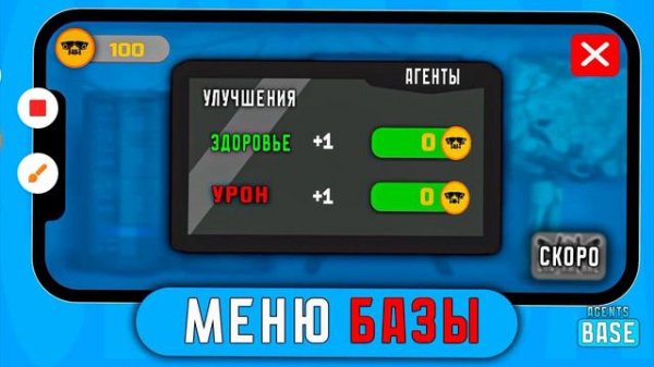 все новые спойлеры к #agentsbase 4 часть