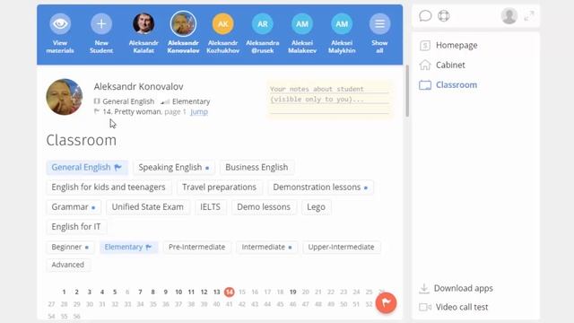 Как задать ученику домашнее задание и эссе смотреть онлайн