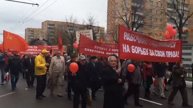 Первомай в Калуге от КПРФ смотреть онлайн