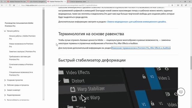 ? Adobe Premiere Pro 2021 - Еще больше творческой свободы, намного и гораздо быстрее! - AEplug 283 смотреть онлайн