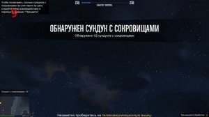 Все 19 Мест Ежедневных Сокровищ Кайо Перико в GTA Online