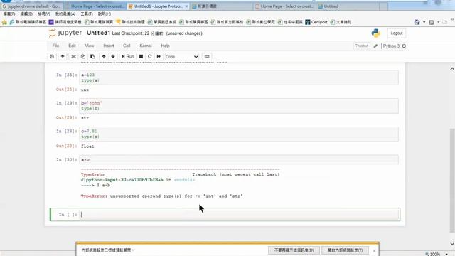 Python 入門1 基礎語法 2020 03 07 10 42 40 смотреть онлайн