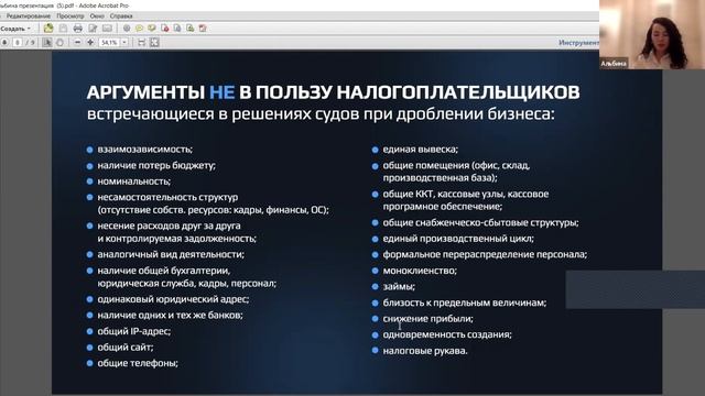 Подсказки и Советы