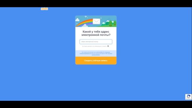 Как зарегистрироваться в Скретче Онлайн и скидывать ссылки на свои проекты!