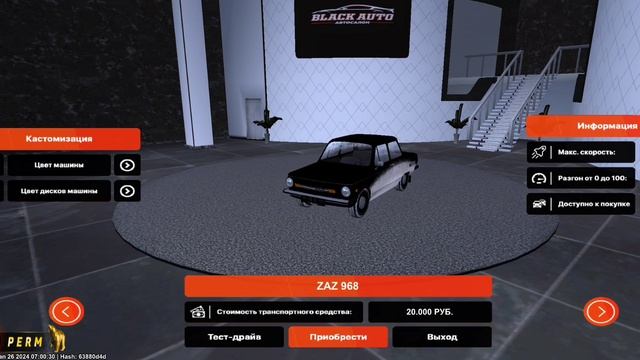 ПУТЬ ТАРАСА на БЛЕК РАША #73 - от НУЛЯ ДО БАГАТСТВА!!! ВЫБИЛ ТОПОВЫЕ НОМЕРА И НЕ ОТДАМ КРЕЙТУ. смотреть онлайн