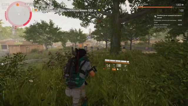 Division 2. XBOX Series X